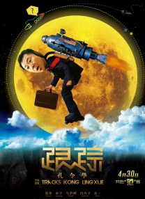 共同生活：朋友的女朋友2020